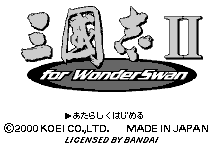 San Goku Shi II for WonderSwan Title Screen